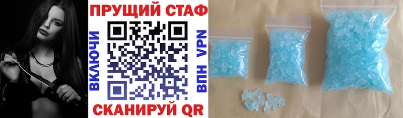 Купить наркотик аптеки Большой Камень МДМА МАРИХУАНА Галлюциногенные грибы Мефедрон КОКАИН ГАШ