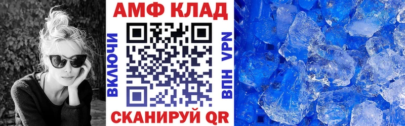 купить наркотики цена  Большой Камень  Амфетамин 97% 