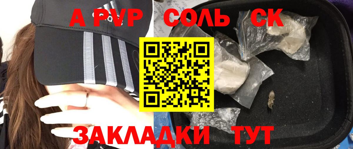 Alpha PVP Crystall Большой Камень