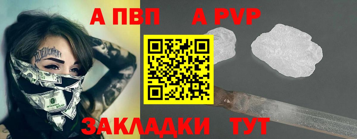 Метамфетамин  Мефедрон кристаллы  Мефедрон кристаллы  Гашиш  Большой Камень  Канабис 