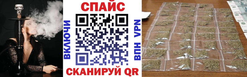БУТИРАТ жидкий экстази hydra ссылка Большой Камень где можно купить