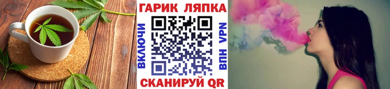 Еда ТГК марихуана  мориарти как зайти  гидра зеркало  Большой Камень  купить  сайты 
