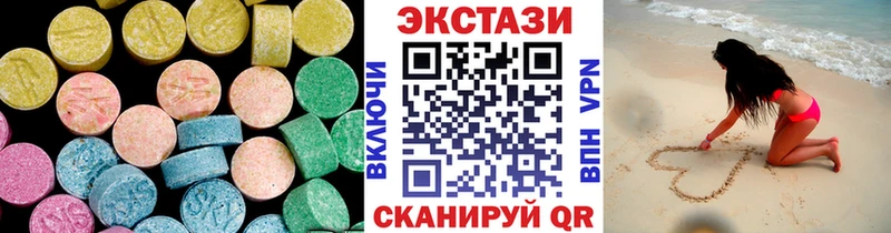мега зеркало  Большой Камень  Ecstasy диски 