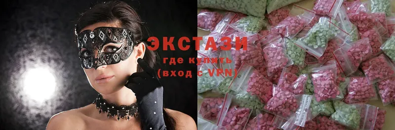 Ecstasy диски  где купить   Большой Камень 