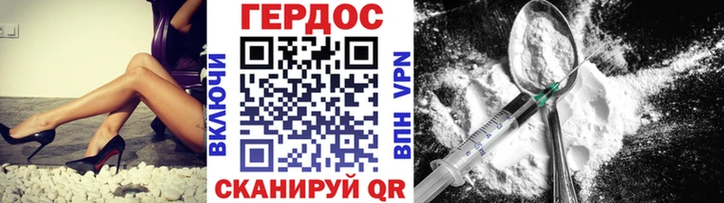 omg ТОР  darknet наркотические препараты  ГЕРОИН Афган  Большой Камень 