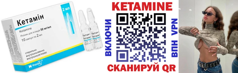 гидра зеркало  Большой Камень  КЕТАМИН VHQ 
