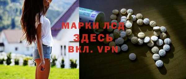 бутират Нязепетровск