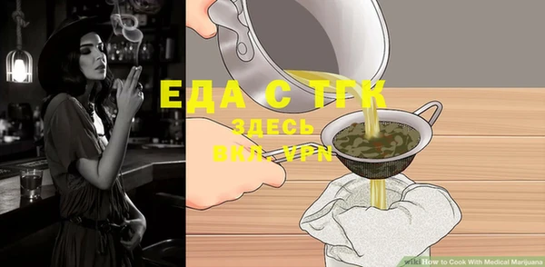 кокс Белокуриха