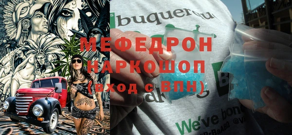 молекула духа Беломорск