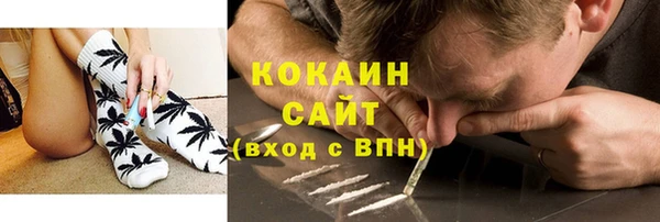 марки nbome Новодвинск