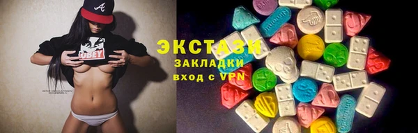 кокс Белокуриха