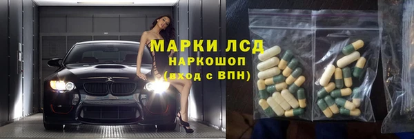 молекула духа Нягань
