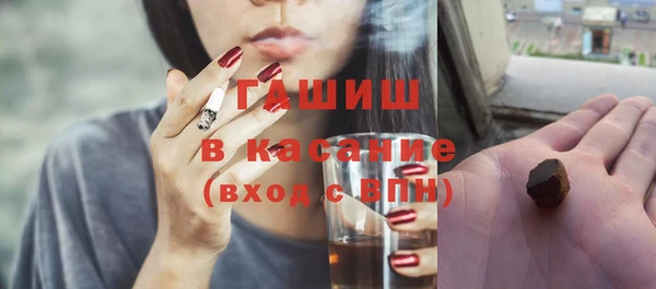 бутират Нязепетровск