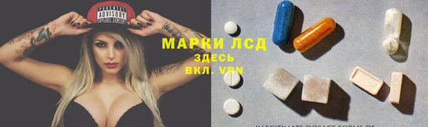 молекула духа Нягань