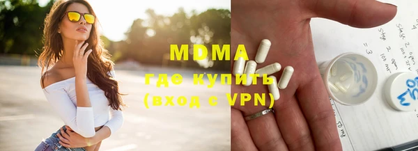 бутират Нязепетровск