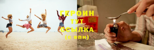 молекула духа Беломорск