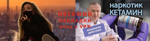 бутират Нязепетровск