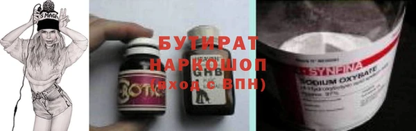 mdma Алапаевск