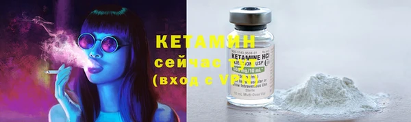 бутират Нязепетровск