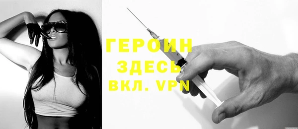 кокаин Новокубанск