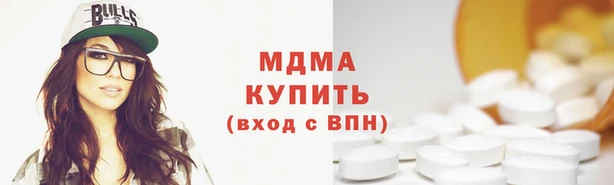 бутират Нязепетровск