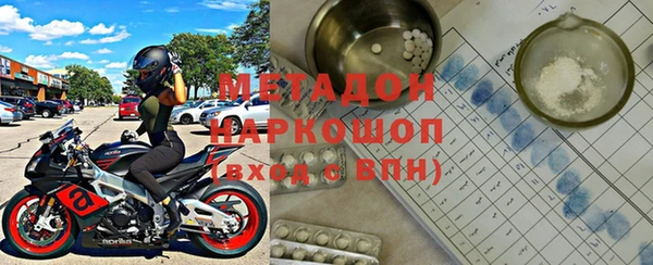 молекула духа Нягань