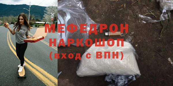 молекула духа Нягань