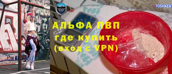 бутират Нязепетровск