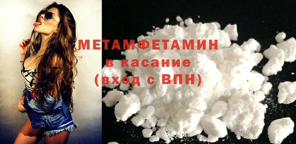 молекула духа Нягань