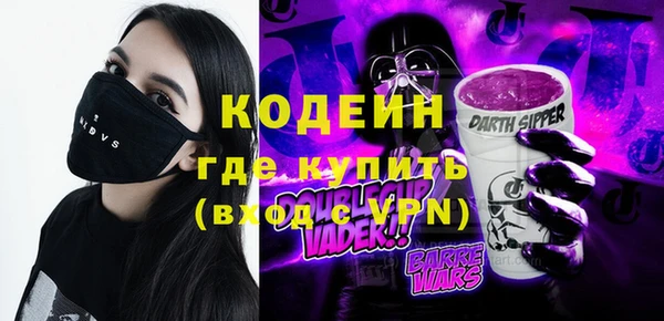 молекула духа Беломорск