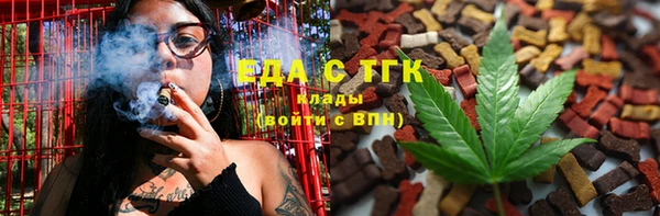 молекула духа Нягань
