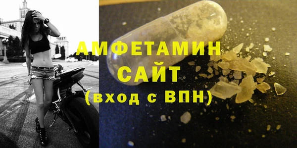 молекула духа Беломорск