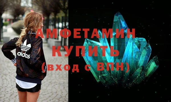 молекула духа Нягань