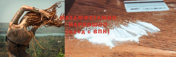 бутират Нязепетровск