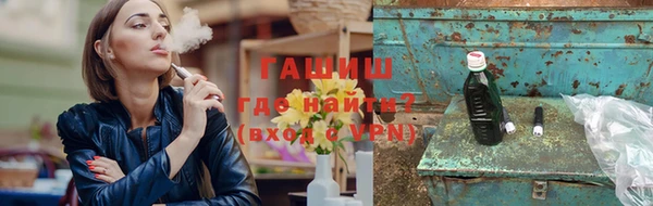 молекула духа Беломорск