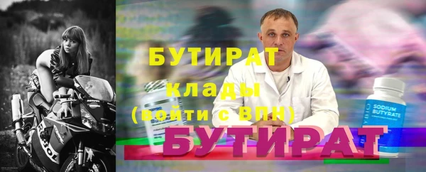 молекула духа Нягань