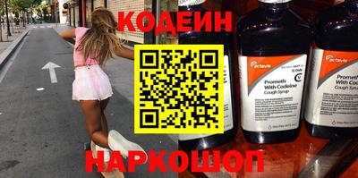 амф Аргун
