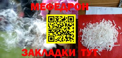 не бодяженный Апшеронск