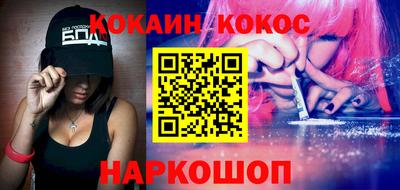 прущий лед Берёзовский