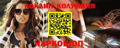 прущий лед Берёзовский