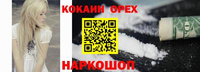 каннабис Балаково