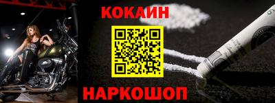 не бодяженный Апшеронск