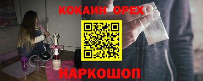 прущий лед Берёзовский