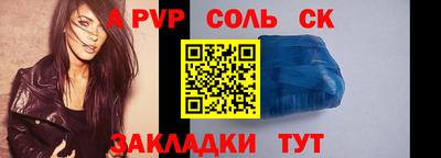 не бодяженный Апшеронск