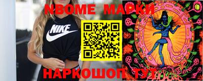 прущий лед Берёзовский