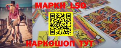 марки nbome Беслан