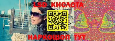 прущий лед Берёзовский