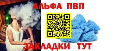 не бодяженный Апшеронск