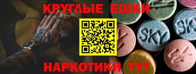 марки nbome Беслан