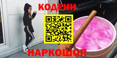 не бодяженный Апшеронск